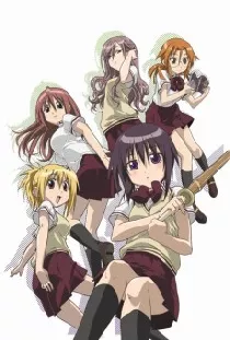 Bamboo Blade