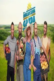 Házasodna a gazda