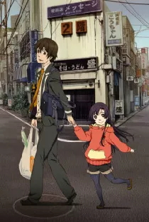 Kurenai