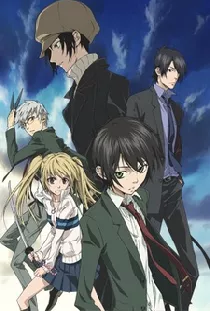 Nabari no Ou