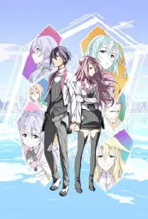 The Asterisk War